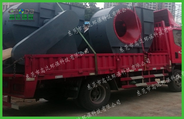 噴漆廢氣處理風(fēng)機裝車(chē)
