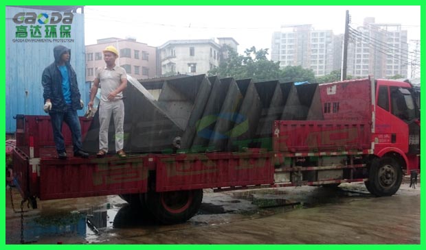 300T研磨廢水處理設備1部件裝車(chē)