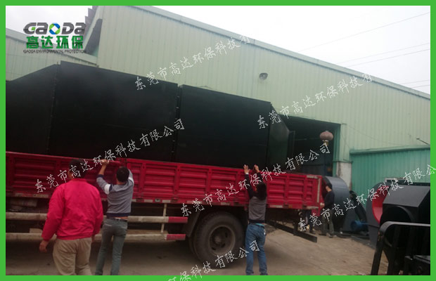 家具廠(chǎng)噴漆廢氣處理設備裝車(chē)